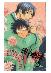 card promo Suzuki Tanaka His Favorite Yaoi BL Libre - Picture 1 of 2