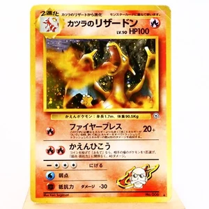 HP) Blaine's Charizard No.006 Gym Challenge old Pokemon Card Japanese y681-5 - Picture 1 of 12