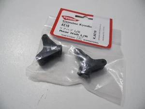 KYOSHO AE19 Rear Hub Pure Ten Alpha  - Picture 1 of 1