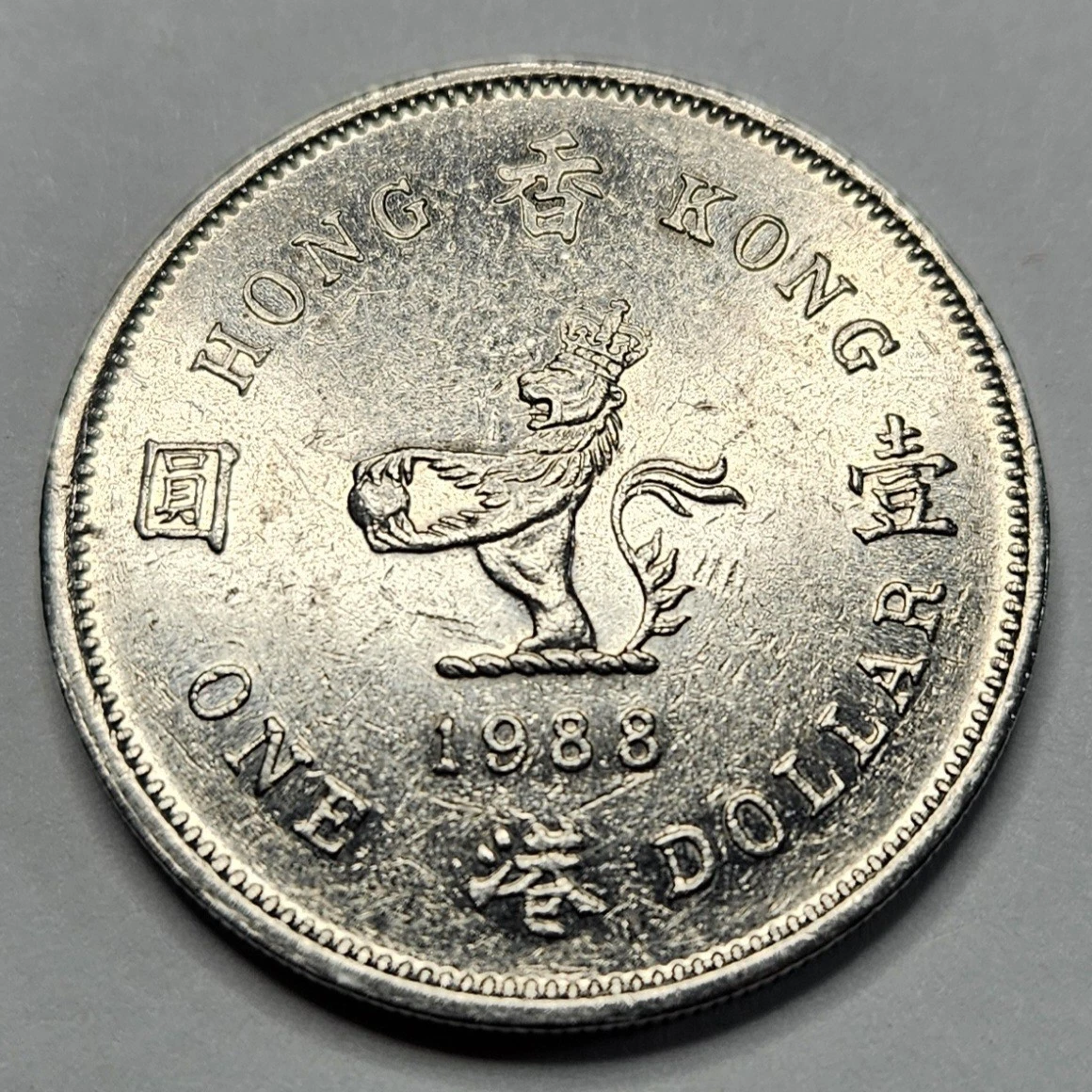 1988 Hong Kong Coins for sale | eBay
