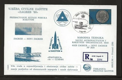Cubierta de correo cohete Yugoslavia 1980 - Zagreb Foto 1 de 2