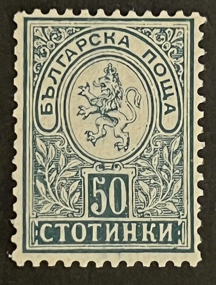 Travelstamps: Bulgaria Stamps Sg 59 Lion of Bulgaria Mint No Gum - Image 1 of 4