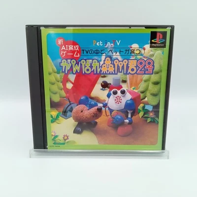 Pet In TV Ganbare Morikawa Kun 2 PS1 PlayStation 1 Japan CIB Complete - Image 1 of 4