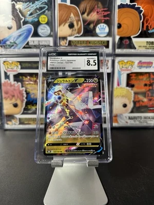 Duraludon V 122/184 S8b: Vmax Climax Holo (Japanese) - Image 1 of 2