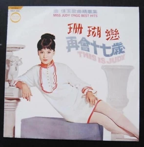 PRLP2001 Judy Ongg  Pop Song LP 翁倩玉 - Picture 1 of 2