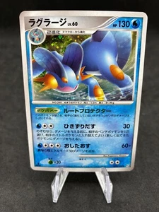 Laggron Swampert Holo 029/100 1st Edition Pt3 Japanese Pokemon Card - Imagen 1 de 12