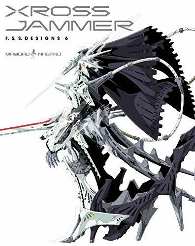 Kadokawa The Five Star Stories F.S.S. Designs 6 Xross Jammer (Art Book) Foto 1 de 1