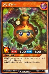Yugioh Rush Duel RD/EXT1-JP019 Kuribot raro - Foto 1 di 2