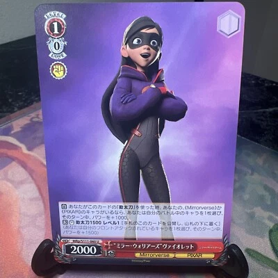 Weiss Schwarz MRp/S111-060 U VIOLET PARR Regular Disney Mirrorverse [VENDEDOR DOS EUA] - Imagem 1 de 2