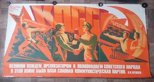 TRIPTYCH POSTER ORIGINAL SOVIET PERIOD USSR BREZHNEV Propaganda - Picture 1 of 11