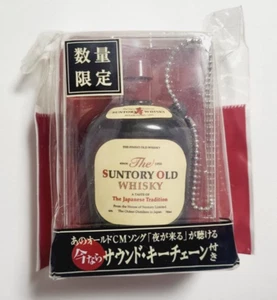 Portachiavi SUNTORY OLD WHISKY SOUND edizione limitata raro - Foto 1 di 5