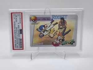 PSA 10 Gem Mint Team Rocket & Others 115 Carddass Vending Series 4 1998 Japanese - Picture 1 of 2