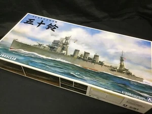 IJN 1/350  Light Cruiser ISUZU Limited edition Aoshima - Picture 1 of 6