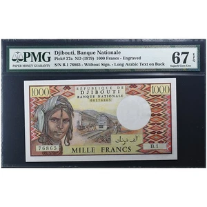 [#980230] Djibouti, 1000 Francs, UNC 67 EPQ, PMG - Picture 1 of 2