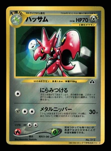 MP - Pokémon Japonais CoroCoro Comic Scizor No. 212 Glossy Promo - Photo 1 sur 2