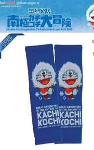 Doraemon Seat Belt Covers Limited Edition faux leather Captain Nobita rare - Picture 1 of 1