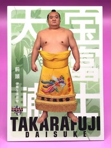 Grand Sumo Takarafuji Daisuke BBM Card Japan Japanese Very Rare No.23 2019 F/S - Picture 1 of 12