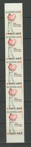 Slovenia 2002 ☀ Red cross strip ☀ MNH** - Picture 1 of 1