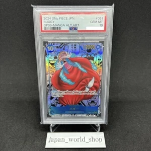 PSA 10 Buggy OP09-051 Manga Alt Art Emperors in the New World ONE PIECE Japanese - Picture 1 of 6