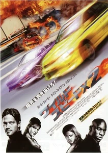 2 FAST 2 FURIOUS:Vin Diesel-Original Japanese  promotion Mini Poster Chirashi - Picture 1 of 2