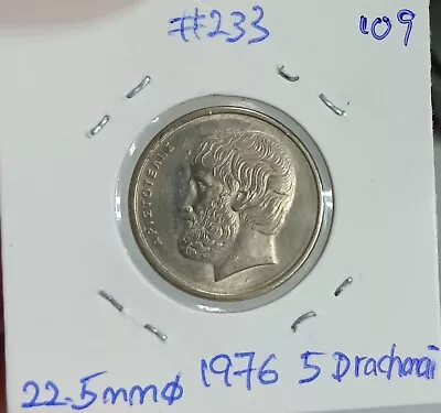 5 Drachmai Greece Coin 1976 (AU) #233 - Image 1 of 2