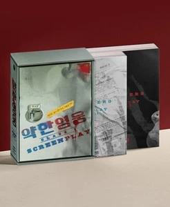Słaby bohater Klasa 1 ��╜☁�� Klasa 1 Favve Drama Script Book, Koreańska książka - Zdjęcie 1 z 11