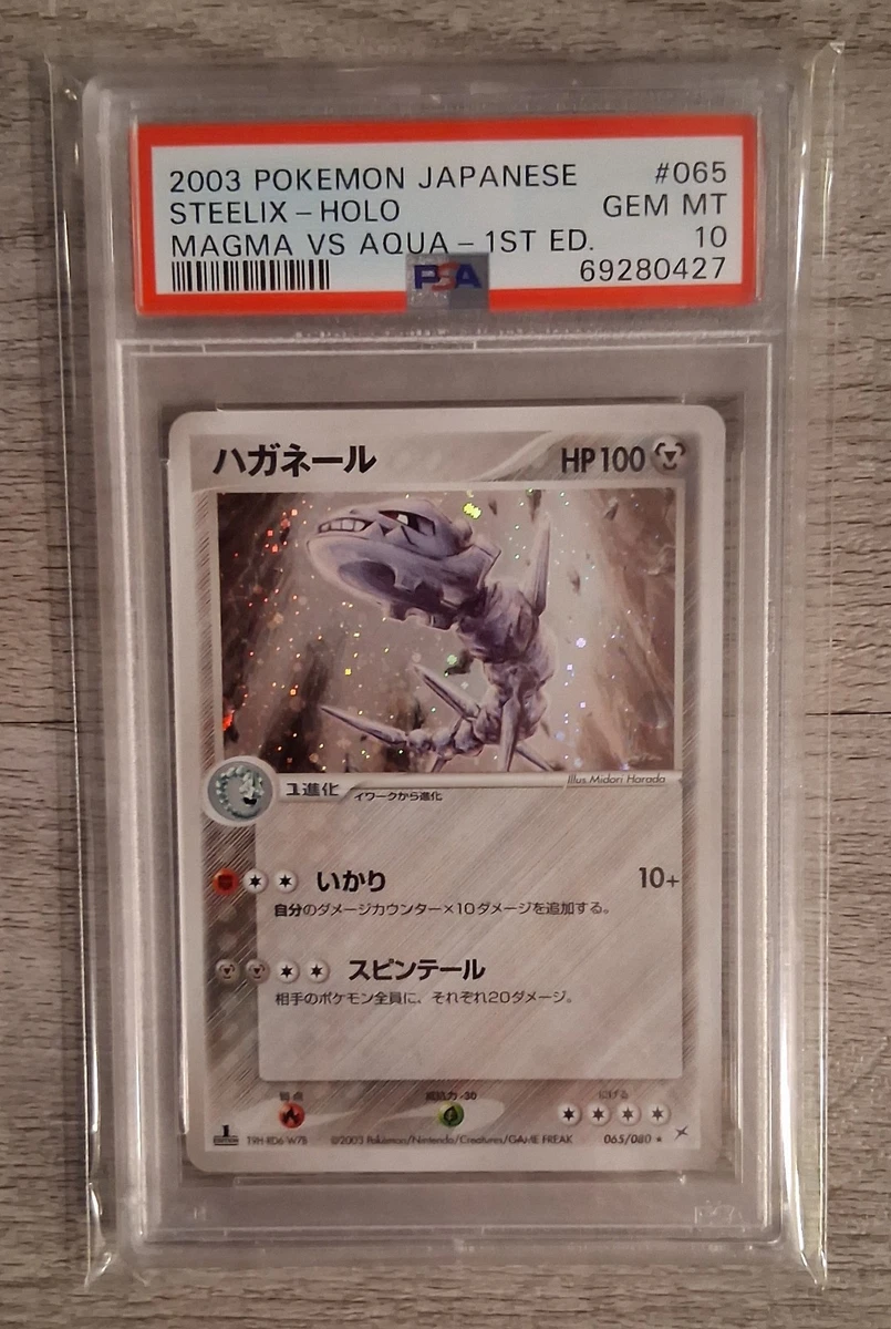 Pokémon TCG Professional Sports Authenticator (PSA) EX Team Magma