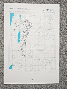 1973 Vintage Government Map of Jordan : Barley Growing Areas - Picture 1 of 1