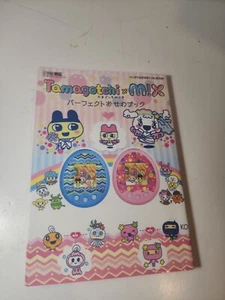 Tamagotchi m!x Perfect New Year Book Bandai Kokocchi - Picture 1 of 3