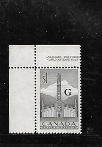 Canada # O32 MNH - 1st Nations Totem Pole $1 Official (Overprint) Issue - Picture 1 of 1