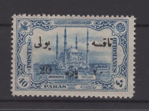 (WH23601) TÜRKIYE 1914, MI P42, MNH, CV €40, SEE SCANS - Picture 1 of 2