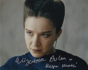 ELIZABETH DULAU signed Autogramm 20x25cm STAR WARS in Person autograph ANDOR COA - Picture 1 of 1