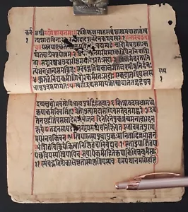 VINTAGE INDIA INTRESTING SANSKRIT/HINDI HANDWRITTEN MANUSCRIPT. LEAF-21,PAGE-42. - Picture 1 of 8