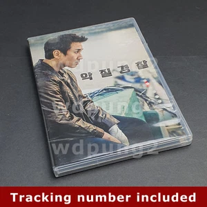 [USED] Jo Pil-ho: The Dawning Rage DVD (Korean) / Region 3 (Non-US) - Picture 1 of 3