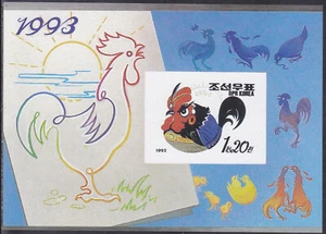 Korea - 1992 Imperforated - MNH - (SS 277) Year of the Rooster - Picture 1 of 1
