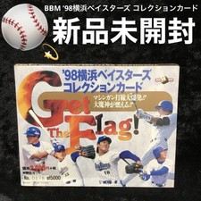 98 Yokohama Baystars Collection Card New Unopened