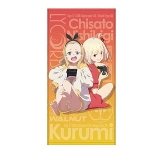 Lycoris Recoil Chisato & Kurumi Big Towel 120cm x 60cm - Picture 1 of 2