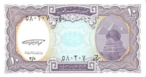 Ägypten 1998-2002 Geldschein Neu Von 10 Piaster Pick 189 A UNC Bankfrisch - Bild 1 von 2