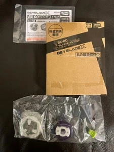 BEYBLADE X BX-00 Samurai Steel 5-70GF Metal Coat White no code Takara Tomy New - Picture 1 of 2
