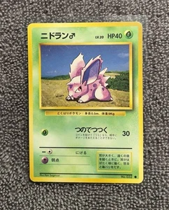 Juego Base Japonés Nidoran Nº032 Lv.20 Carta Pokémon LP - Imagen 1 de 2