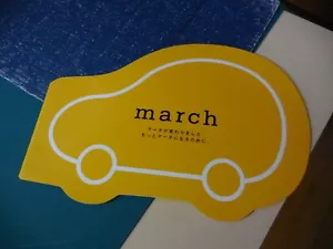 Nissan MARCH Japanese Literature "march" - Picture 1 of 9