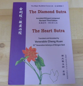 The Diamond Sutra Heart Sutra Annotated Bilingual Juxtaposed English & Chinese - Picture 1 of 12