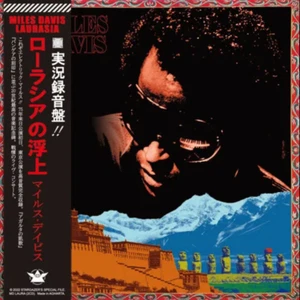 MILES DAVIS / CHRONUS : COMPLETE SATURDAY MILES - DEFINITIVE COLLECTION 2CD NEW - Picture 1 of 5