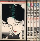 Shogakkan Flower Comics Akio Yoshida Laksmi woman all four volumes set