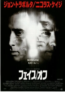 FACE/OFF: John Woo - Original Japanese Mini Poster Chirashi - Bild 1 von 2