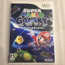 Super Mario Galaxy 2 Nintendo Wii Japan Complete with a manual.