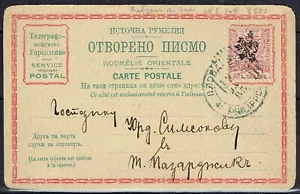 BULGARIA Eastern Rumelia: 1885 Commercial printed postal card - 43877 - Picture 1 of 2