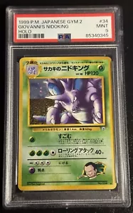 Pokemon TCG Giovanni's Nidoking #34 Gym 2 Japanese PSA 9 MINT Holo Gym Challenge - Picture 1 of 2