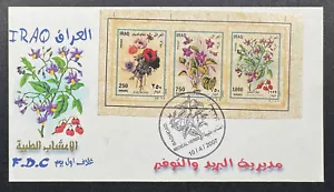 Iraq - FDC Natural Herbs 2007 - Picture 1 of 1