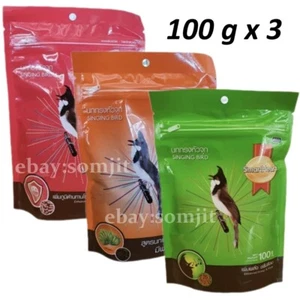 Smartheart Singvogelfutter Pellets verbesserte Energie Stimme Immunität Haustier 3er Set - Bild 1 von 8